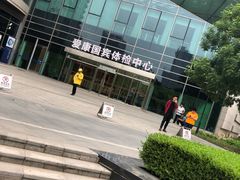 -爱康国宾体检中心(总部基地分院)