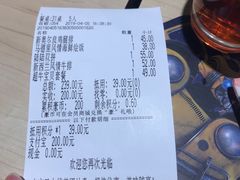 -豪客来牛排(云山大道店)