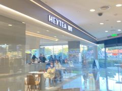 -喜茶(慈溪银泰城店)