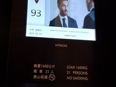 -长沙尼依格罗酒店