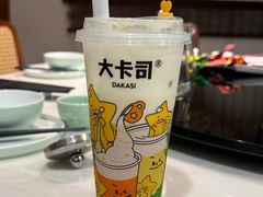 -大卡司DAKASI(信和广场店)