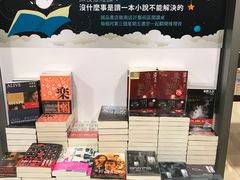 -诚品书店(敦南店)