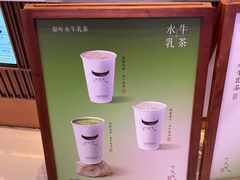 -太犇牛手作茶铺(江北虹悦城店)