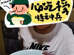 -吴满满油泼面(北方风味园店)