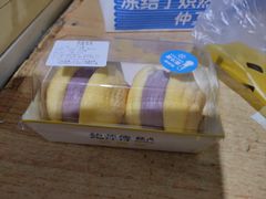 -鲍师傅糕点(观前街店)
