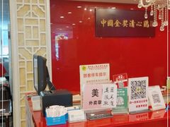 -清心鸡沙田乳鸽店·非遗传承(粤垦路店)