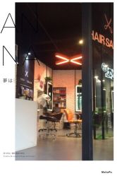 -MAGIC米几发型设计·羊毛卷