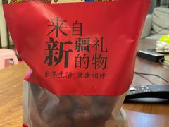 -热瓦普(旭辉广场店)