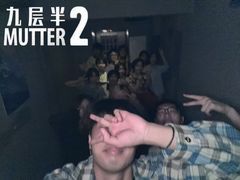 -棂笼·深度沉浸密室(武汉旗舰店)