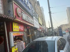 -丽虹云南过桥米线(兴工街店)