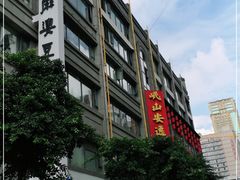 -陈麻婆豆腐(春熙店)