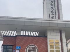 -厦门市演武小学