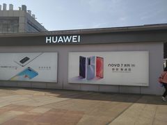 -证大大拇指广场(芳甸路店)