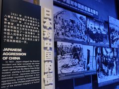 -侵华日军南京大屠杀遇难同胞纪念馆