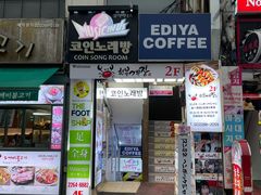 -顺美家幸福的酱蟹(东大门店)