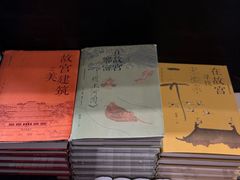 -三联韬奋书店(三里屯店)