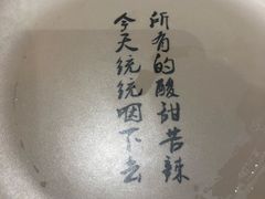 -锅来乐地锅鸡(安亭店)
