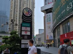 -蚝滑蒜(观音桥天天尚街直营店)