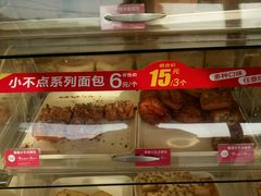 -味多美蛋糕(八大处店)