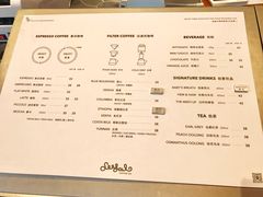 菜单-Seesaw Coffee(苏州中心店)