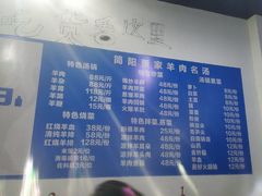 菜单-庾氏龙虾馆(多弗汇店)