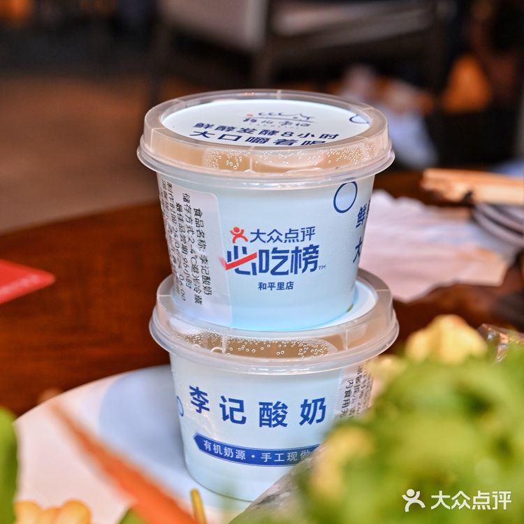 北京私藏的五家必打卡氛围餐厅