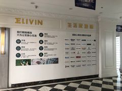 -东易日盛·数字化全案家装(总店)