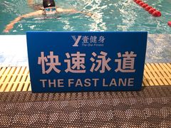 -DF游泳健身(贾家花园店)
