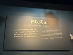 -安阳博物馆