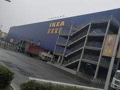 -宜家家居(西安未央商场店)