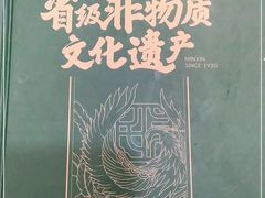 -民信老铺(华盖路店)