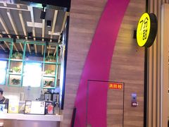 -7分甜(苏州中心店)