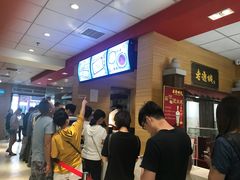 等位区-老通城豆皮大王(吉庆街店)