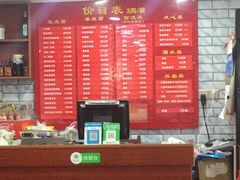 -德兴老面馆(德平路店)