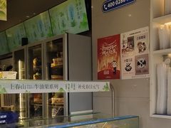 -溪边姑娘·拉丝酸奶水果捞(春熙路店)