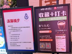 -西郊八号·山野江西菜(开发区店)