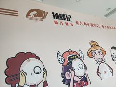 -捕螺记螺蛳粉(东关大街店)