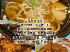 -永红源·小排档(闽江路店)