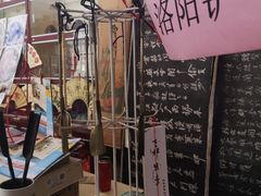 -洛阳古墓博物馆