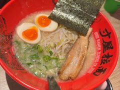 -寸屋拉面(凯德晶萃店)