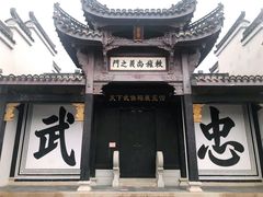 -小玲子(诸葛古镇店)