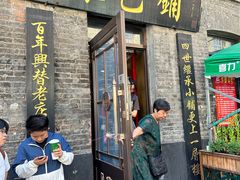 -张包铺(道外店)