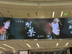 -上海来福士广场