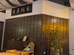 -山海蟹庐·海鲜糟粕醋火锅(慈溪店)