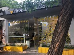 门面-五进制 Coffee Shop