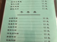 -友谊餐馆(永安路店)