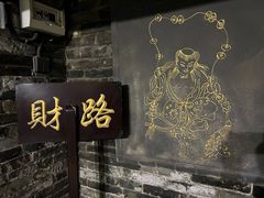 -协同庆钱庄博物馆