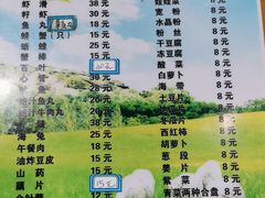 -元盛居(亚泰大街店)