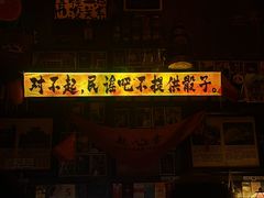 -民谣未来吧
