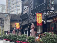 -洞子口张老二凉粉(文殊院店)